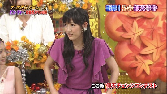 仰天ニュース1956060633a