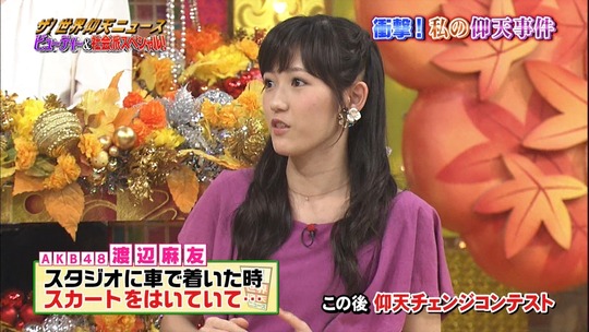 仰天ニュース1955170614a