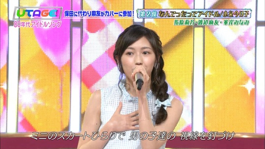 UTAGE!0629_渡辺麻友24