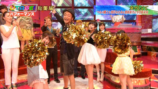 UTAGE0901_14
