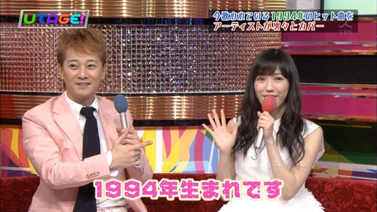 UTAGE!渡辺麻友9