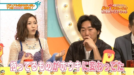 バナナゼロミュージック_渡辺麻友60