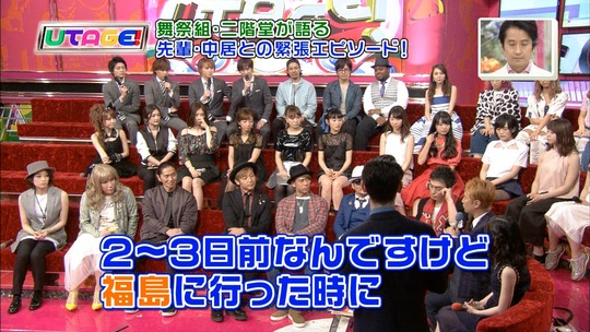 王様のブランチUTAGE!番宣13