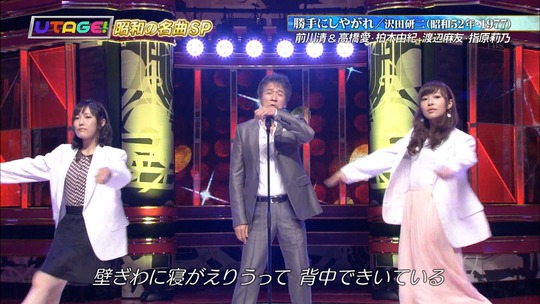 UTAGE夏の祭典17