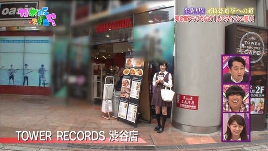 乃木坂ってどこ42