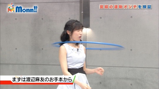 Momm0229_渡辺麻友49