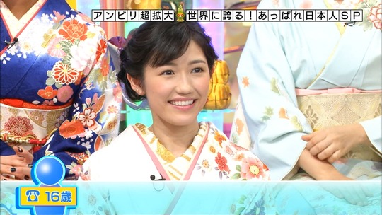 アンビリバボー_渡辺麻友62