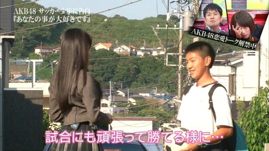 恋愛総選挙_まゆゆ告白SP152