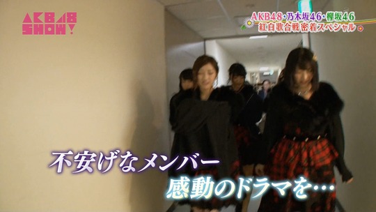 sho6