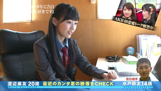 恋愛総選挙_まゆゆ告白SP85