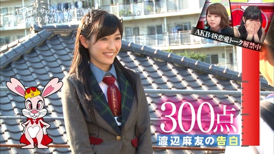 恋愛総選挙_まゆゆ告白SP173