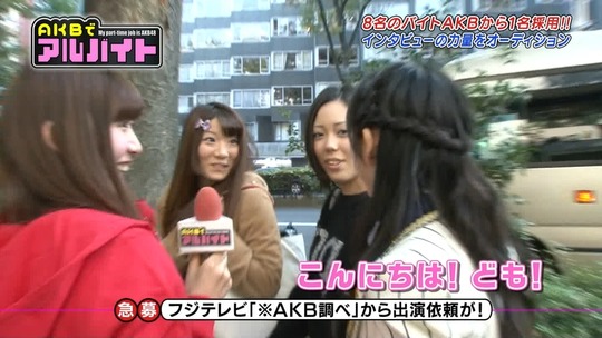AKBでアルバイト1112_1112_94