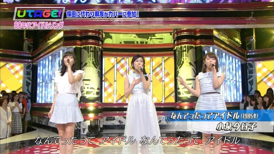 UTAGE!0629_渡辺麻友17