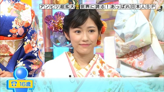 アンビリバボー_渡辺麻友57