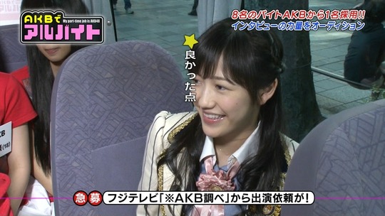 AKBでアルバイト1112_1112_41