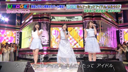 UTAGE!0629_渡辺麻友40