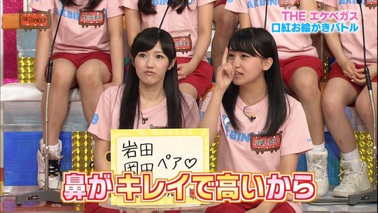 AKBINGO!1029_30