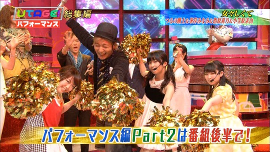 UTAGE0901_15