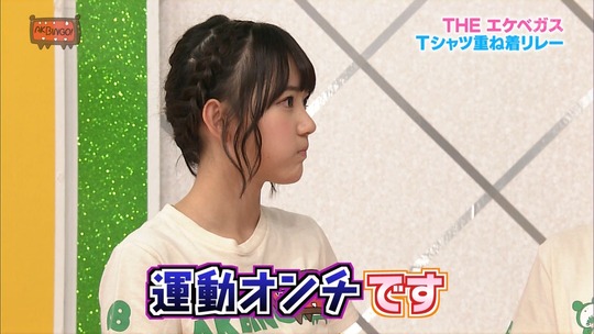 AKBINGO!1029_51