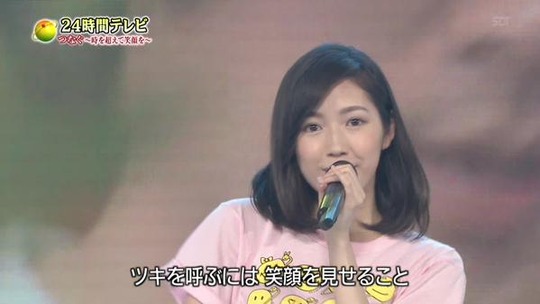 24時間テレビ渡辺麻友_29
