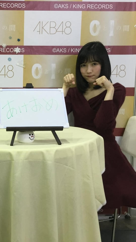 渡辺麻友写メ会30