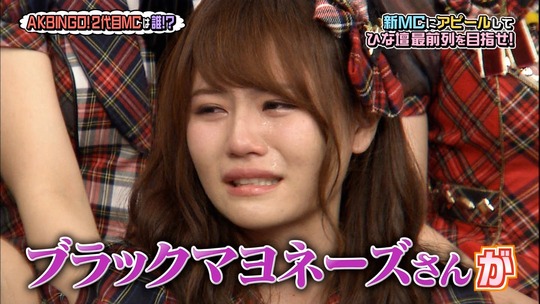AKBINGO0629_26