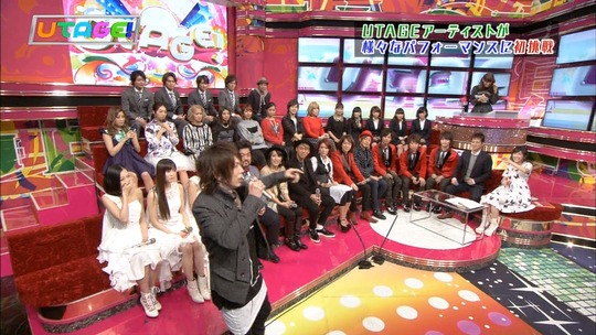 UTAGE!1222_38