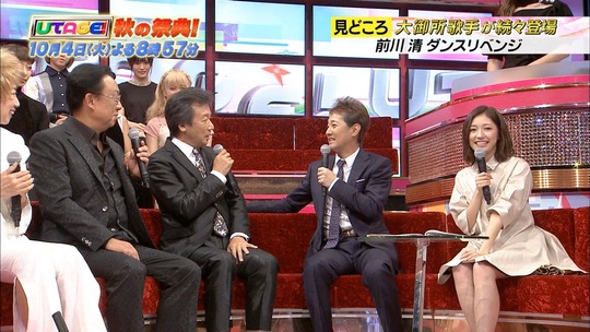 UTAGE秋の祭典_予告7