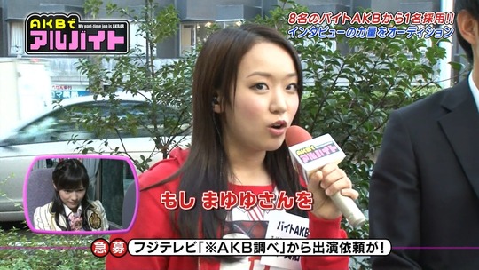 AKBでアルバイト1112_1112_65