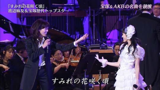 宝塚スターと競演した渡辺麻友45