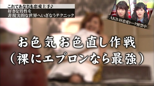 恋愛総選挙0820_29