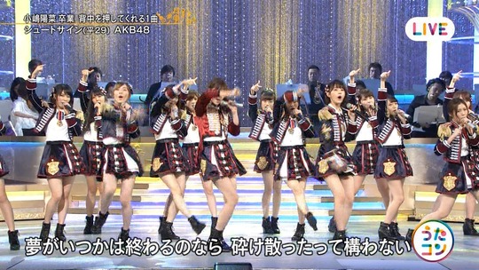 うたコン_渡辺麻友21