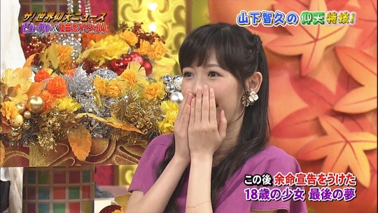 仰天ニュース2021580382a