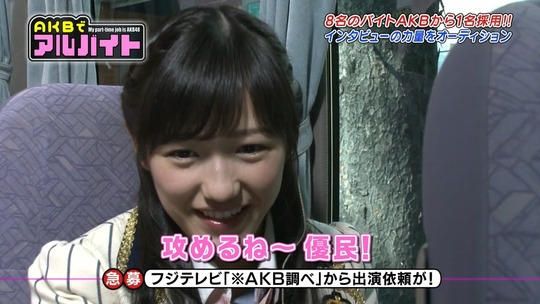 AKBでアルバイト1112_1112_36
