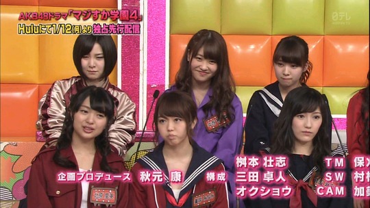 maji54