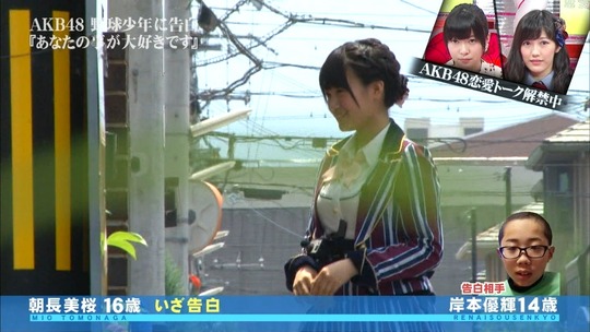 恋愛総選挙0807_55