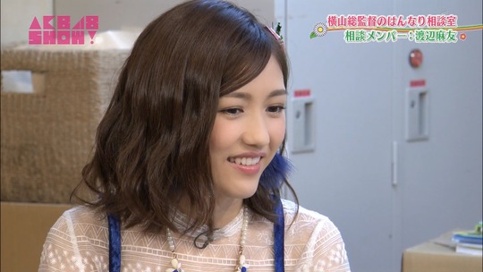 はんなり相談室_渡辺麻友42