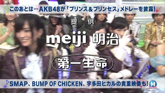 Mステ渡辺麻友_40