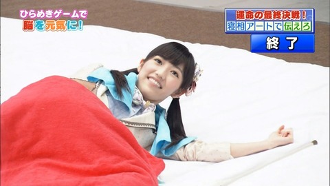 伝えてピカッチ渡辺麻友54