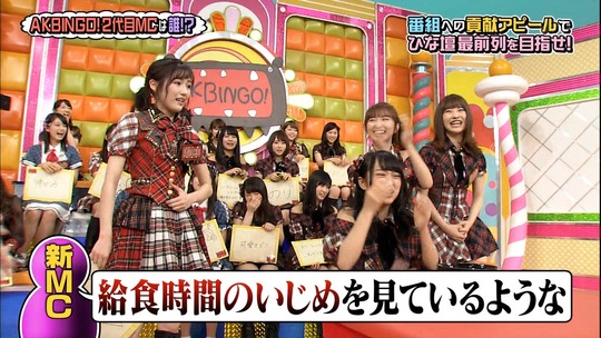 AKBINGO0629_67