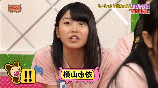 AKBINGO19