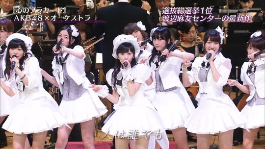 真夏のプレミア音楽祭_渡辺麻友44