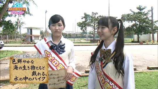 AKB観光大使グアムSP_28