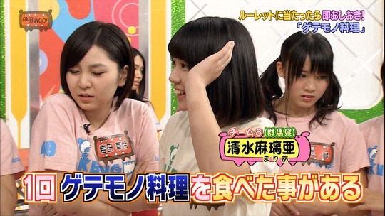 AKBINGO56