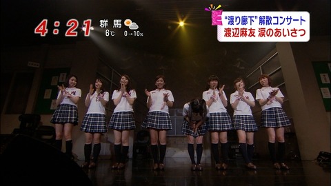 めざましテレビ渡り廊下走り隊6