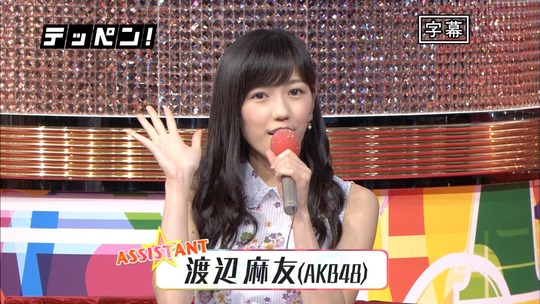 UTAGE0901_2