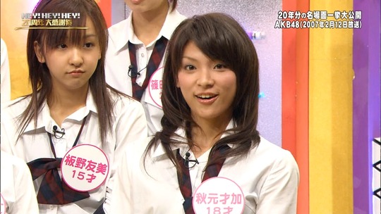 HEY!HEY!HEY!10