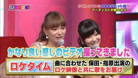 UTAGE!2時間SP2143280223a