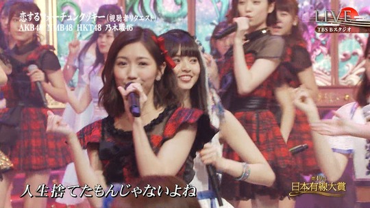 有線大賞_恋するフォーチュンクッキー11