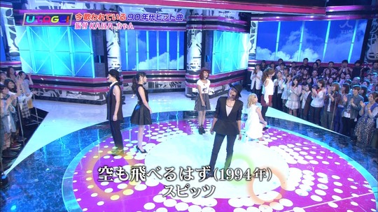 UTAGE!2時間SP2105060281a